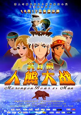国产三及