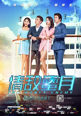 国产欧美综合