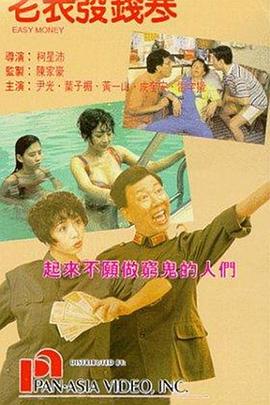 结实的黑人