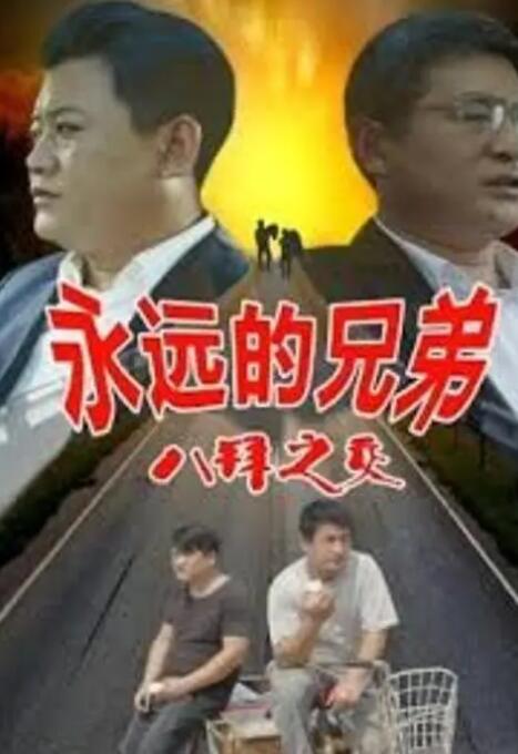外卖gaychina快递gay