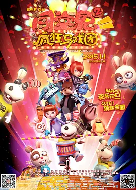 午夜欧美精品