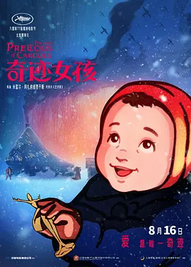 免费av老司机