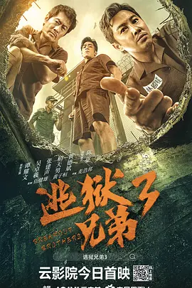 男女对操
