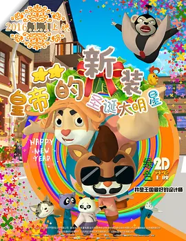 三级午夜理伦三级交换的一天