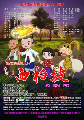 情深深