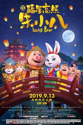 福利入口在线观看