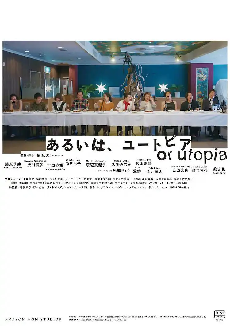 久久国产精品自在自线