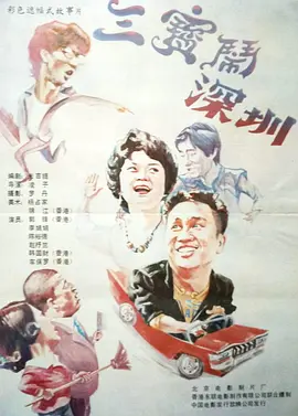 啊啊啊啊高潮