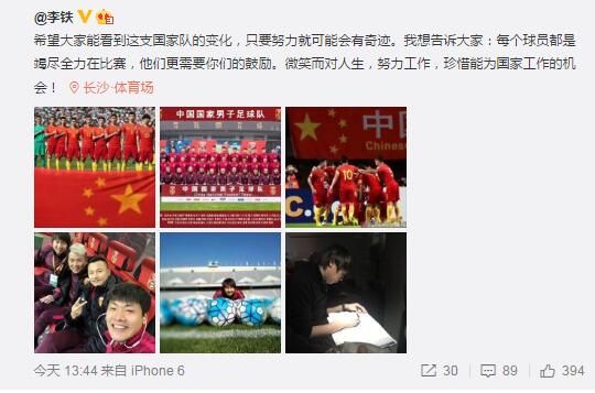 微星中国官网首页