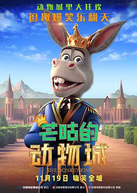 欧美激情综合一区二区三区
