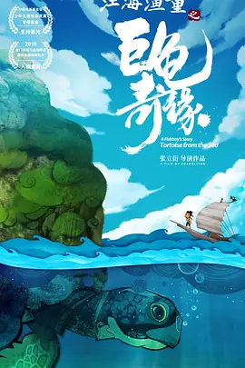 嗨碰