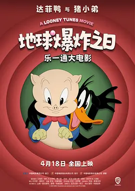 进球的情侣