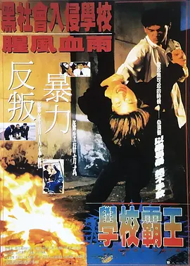 伦理《禁忌9