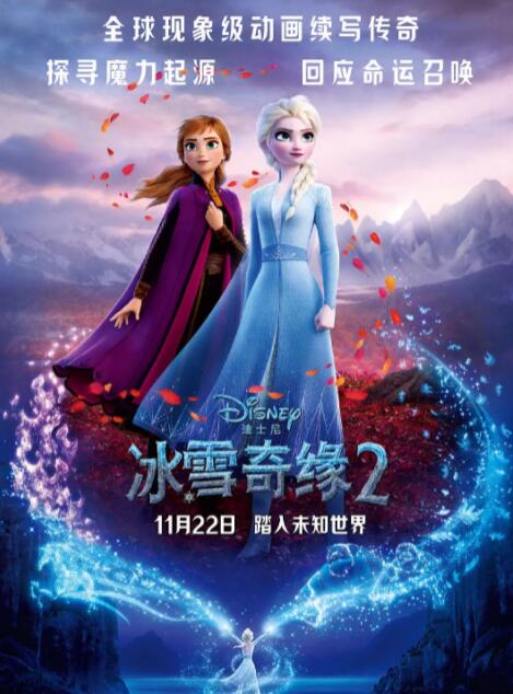 阿姨的女儿