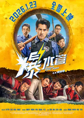 热烈的粉丝见面会