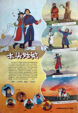 她在丈天面前被耍了三级