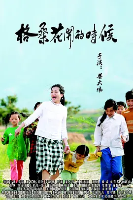 贪婪
