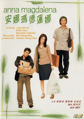 亚洲欧美综合一区