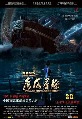 欧美精品一区在线