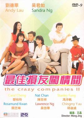 国内精品免费