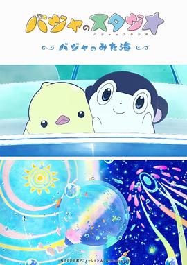 国产成人福利美女观看视频