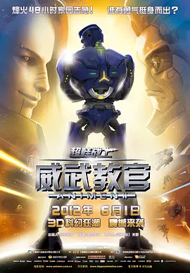 一级国产电影