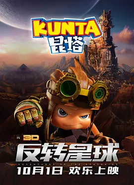 一区二区区别