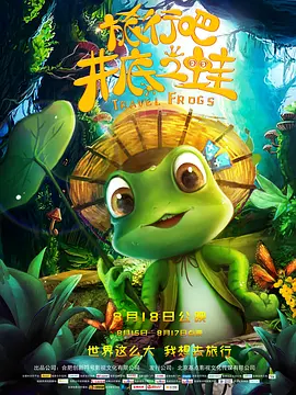 五姑娘影视在线观看