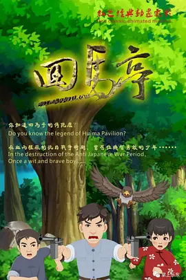 国产抠逼