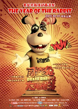 北京市购房政策