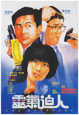 久久一本色道综合