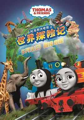 裸体秀