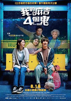 成人免费播放视频777777