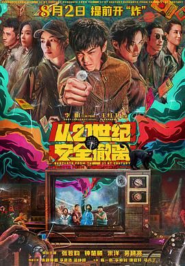 黑人巨