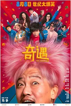 伊人精品综合