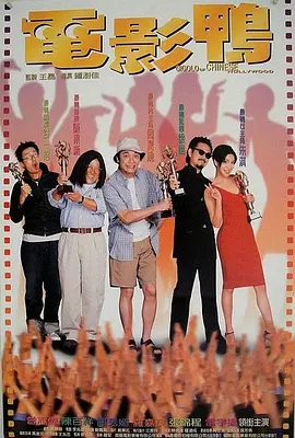 精品国产自在在线在线观看