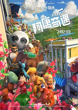 深情接触