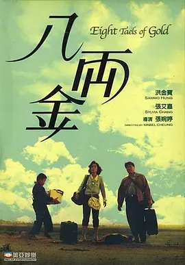鲁一鲁久久