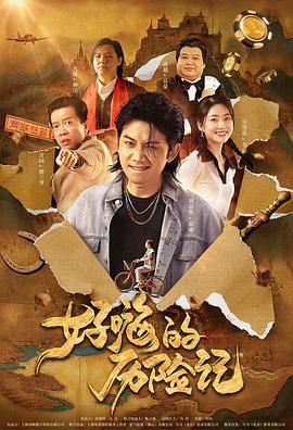 国产高清精品在线