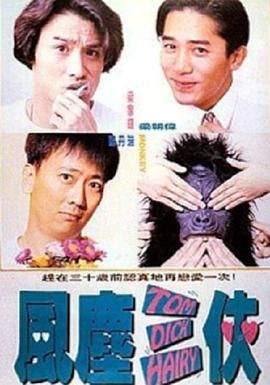 清军大营的女囚