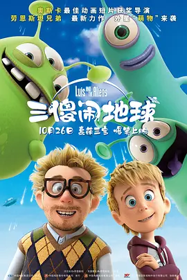欧美三级蜜桃2在线观看