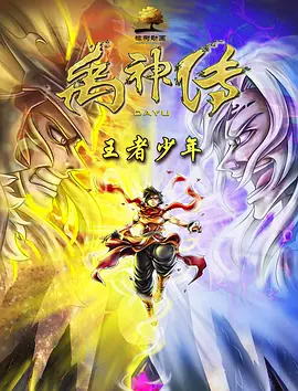 美子健身房