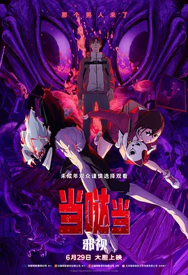 欧美日韩中文字幕三区