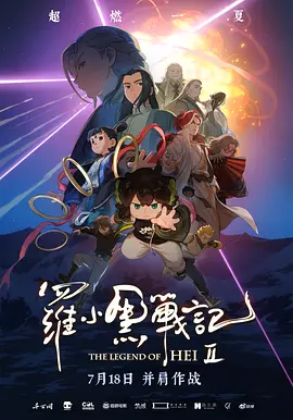 邪恶黄色小说