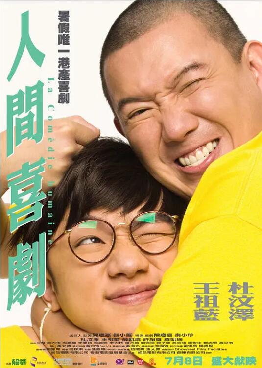亚洲色图综合网站