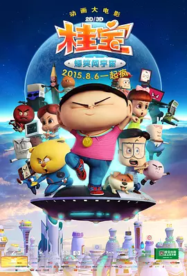 亚洲国产成人超福利久久精品