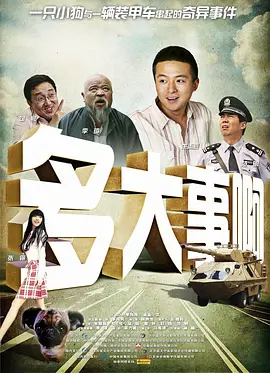 和善良的女朋友