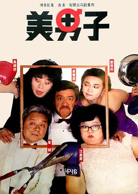 恋夜影表支持安卓uc