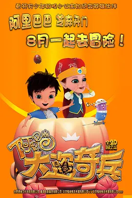 保姆的诱惑