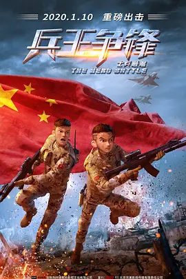 男人的影院